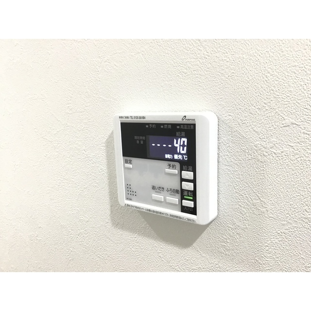 Sun Glanzいずみ中央302号室 部屋その他