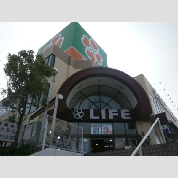BMC北寺尾201号室 LIFE(スーパーマーケット)