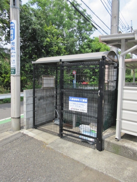 サンハイツコヤマ0108号室 入居者専用ゴミ置場