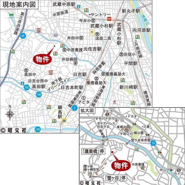 パレス蟹ヶ谷201号室 外観