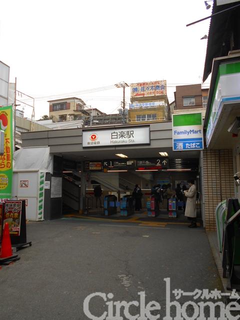 シエル妙蓮寺2階 白楽駅(東急 東横線)