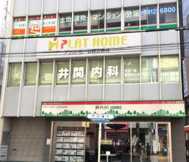 Log練馬駅前／ログ練馬駅前406号室 【内科】平間医院まで558ｍ