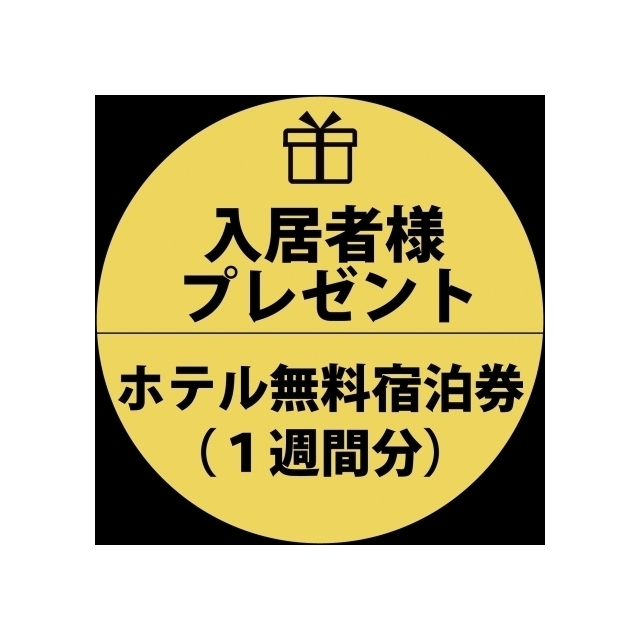 グランアセット千鳥町1階 同建物別部屋の参考画像