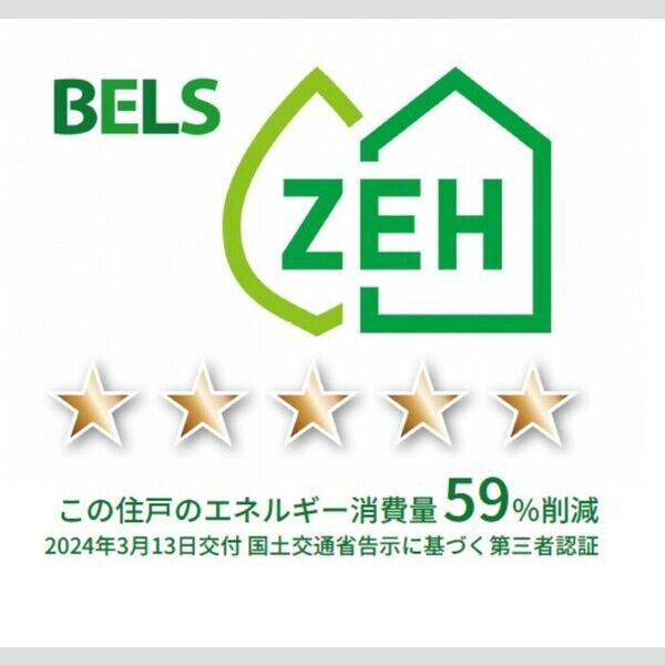 D'Bless湘南台6丁目102号室 BELSマーク(住戸)