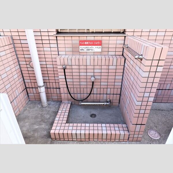 ハイビジョン 共用部ペット用足洗い場