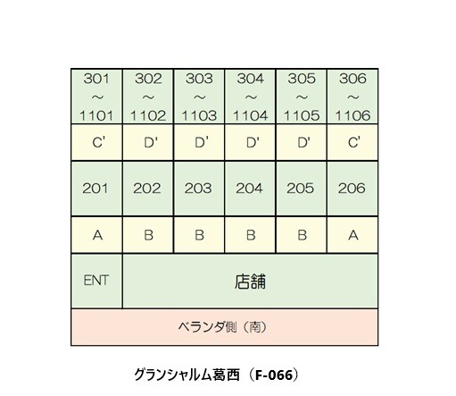 グランシャルム葛西(F-066)6階 部屋その他