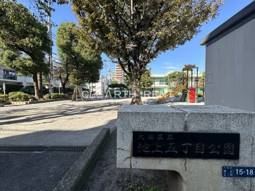 コンシェリア池上 ＴＨＥ ＲＥＳＩＤＥＮＣＥ4階 【公園】池上五丁目公園まで706ｍ