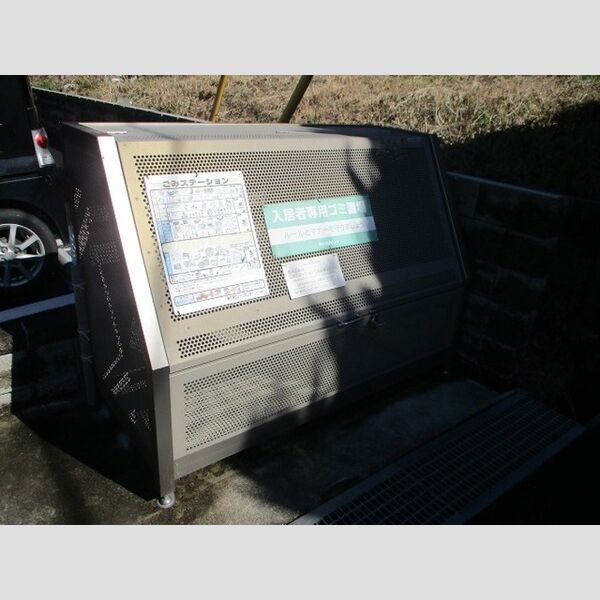 グランパルク ゴミストッカー