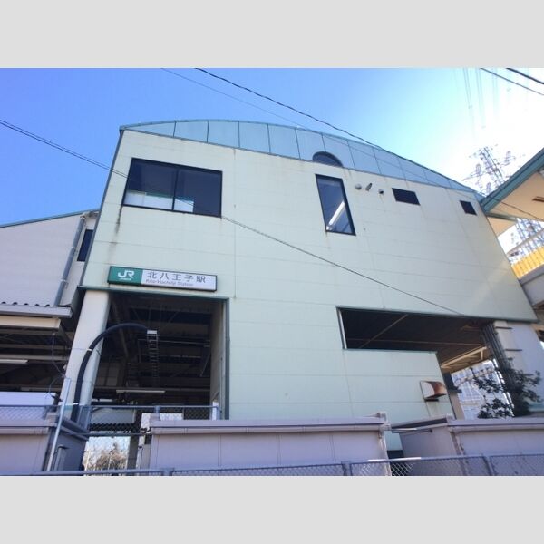 グリーンハイム桜塚 JR八高線北八王子駅(2017.3月撮影)