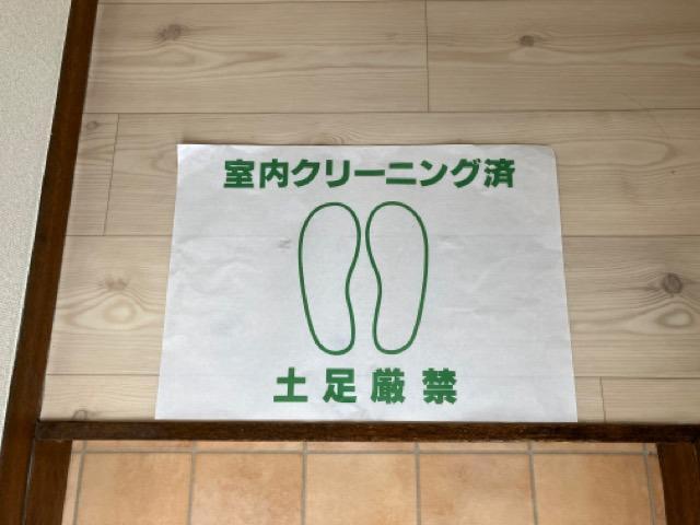 シャンブル小竹 玄関