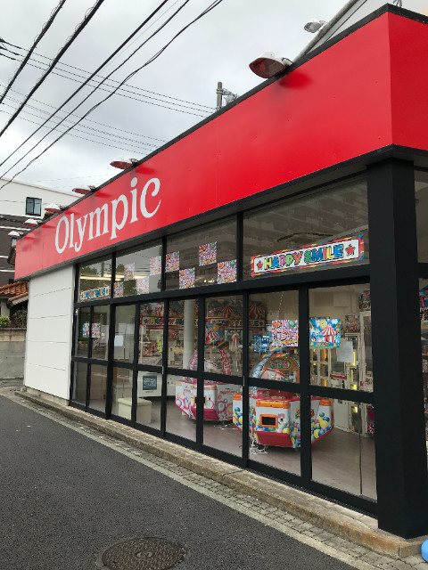 サンシティヤマ Olympic綱島樽町店