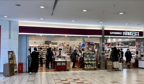 クレアシオン目黒不動前 【スーパー】成城石井 アトレ目黒2店まで884ｍ