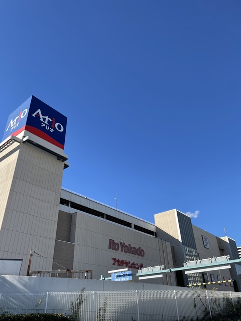 ガーラ・プレシャス川口並木15階 【ショッピングセンター】ハニーズアリオ川口店まで1891ｍ