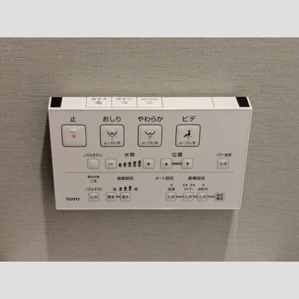 セレスティア南篠崎町102号室 ウォシュレットリモコン