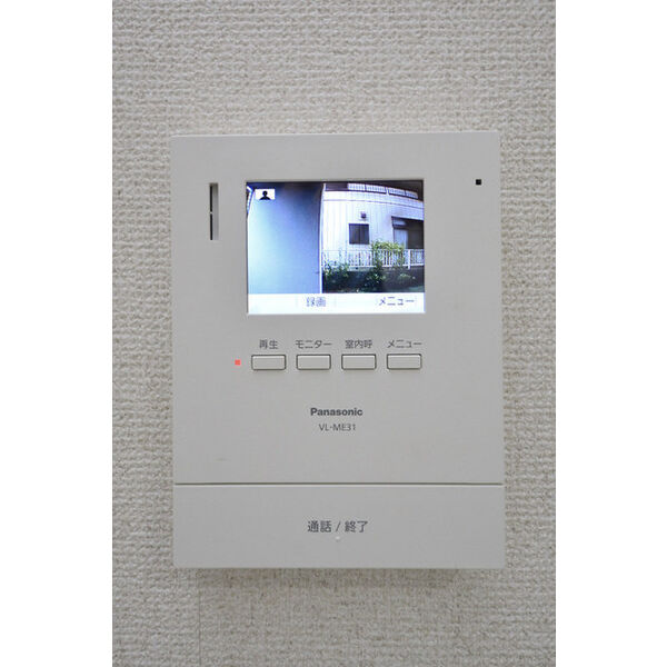 メゾン・ド・プレーヌ0111号室 部屋その他