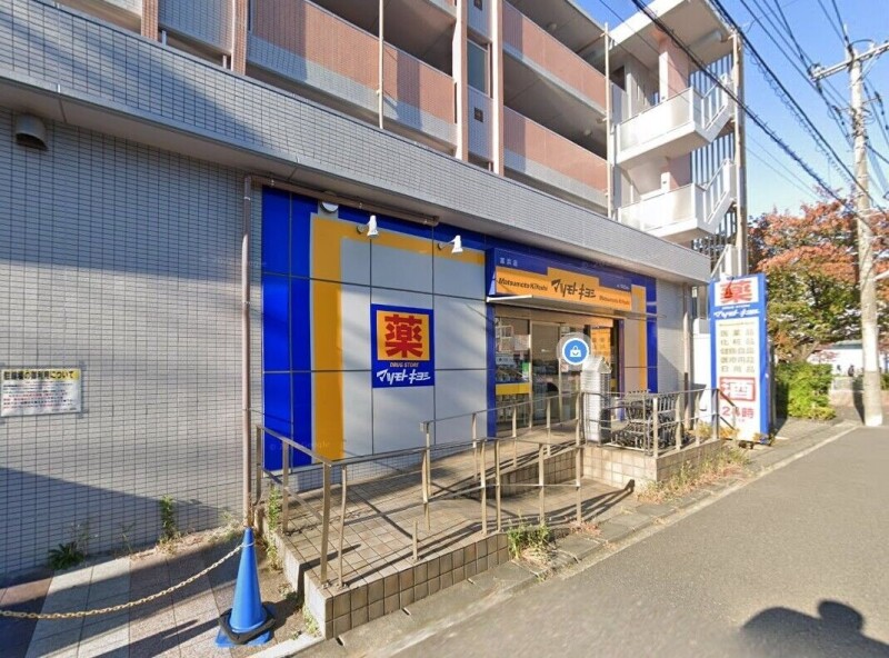グリーンハイツ行徳(R-049) マツモトキヨシ富浜店