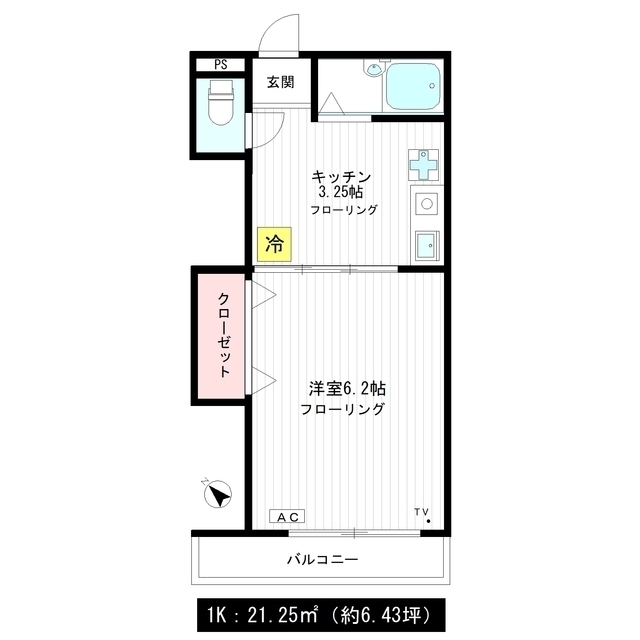 矢政コーポ202号室 間取