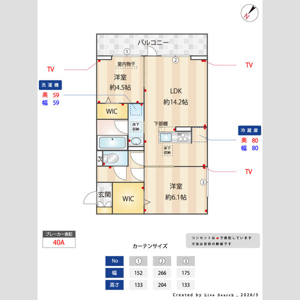 ノーブルラフィネ万平町　B105号室 間取図