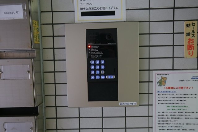 ヴェラハイツ蔵前5階 その他共有部分