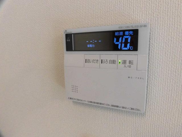 サンライズ　ガーデン 給湯パネル