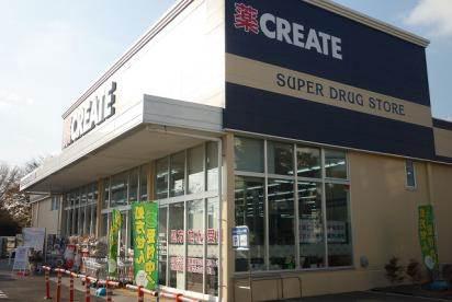 ホーユウコンフォルト白楽A棟2階 クリエイトエス・ディー横浜六角橋店