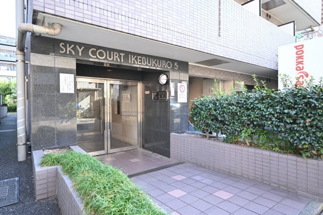 スカイコート池袋第５3階 エントランス
