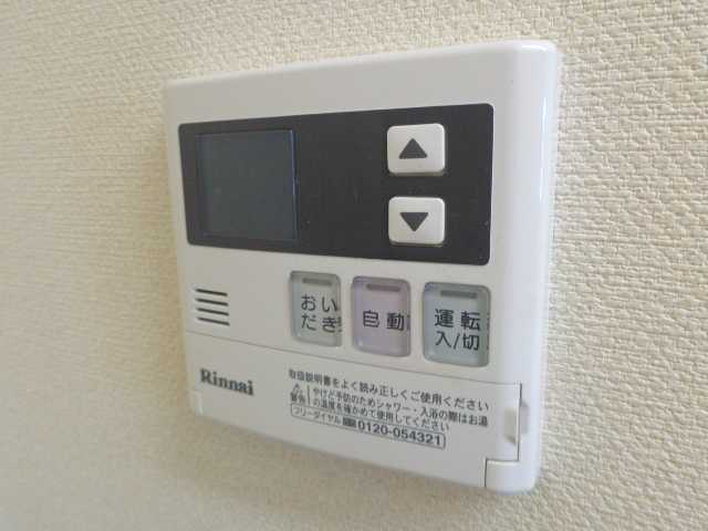 プレザンス202号室 給湯設備