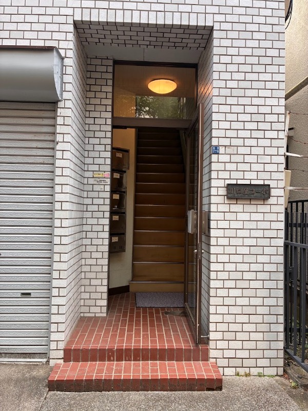 川口屋コーポ 外観
