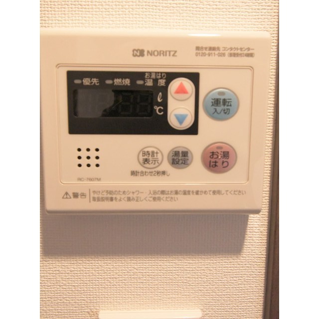 ＧＥＮＯＶＩＡ東中野ｓｋｙｇａｒｄｅｎ0806号室 内観