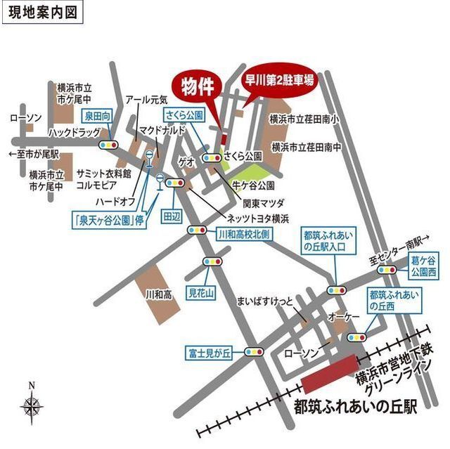 ヒルトップ・荏田 外観