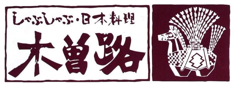 メゾンドリバージュ3階 木曽路金町店