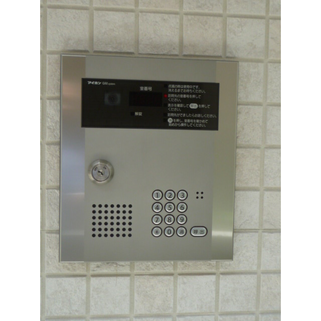 グラン　フルール301号室 外観