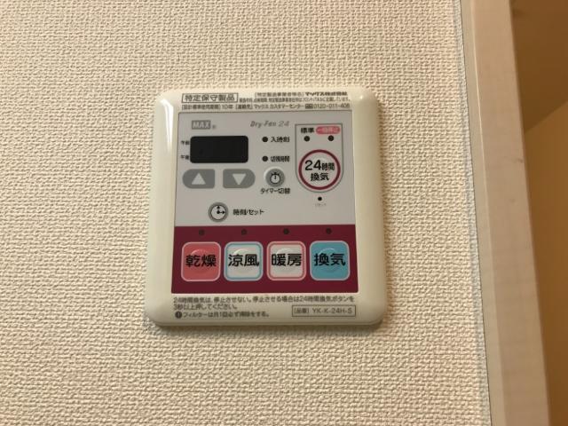 グランテラス103号室 浴室乾燥機