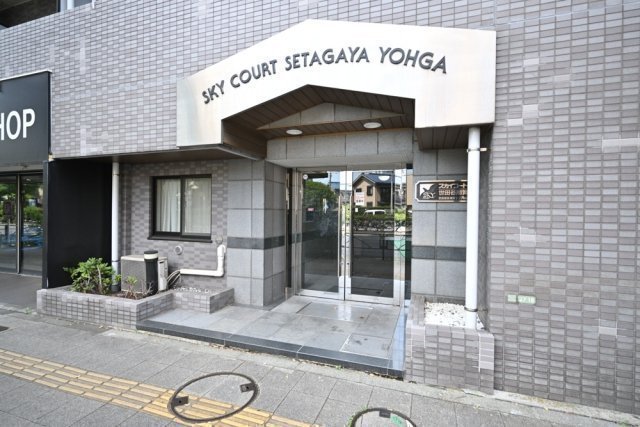 スカイコート世田谷用賀10階 エントランス