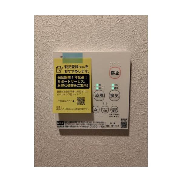 (仮称)足立区六木3丁目計画203号室 部屋設備