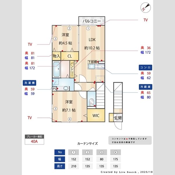 コートプラセール　B201号室 部屋その他