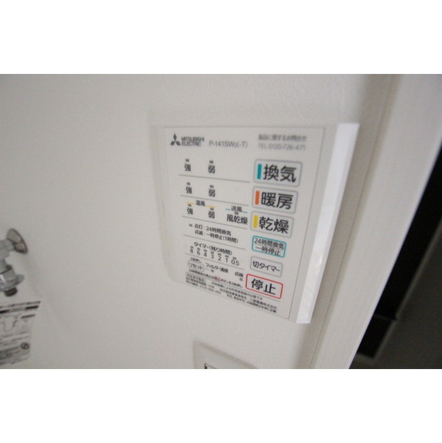 ａｒｕｋａ００９101号室 浴室暖房乾燥機