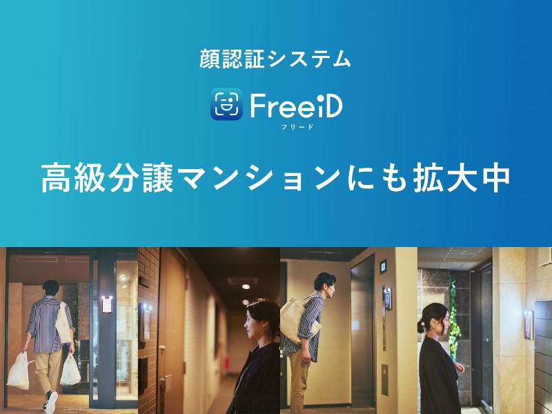 クレイシアIDZ鶴見2階 部屋その他