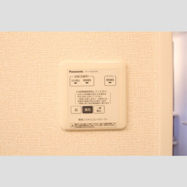 グリーンコート　七番館201号室 24時間換気システム