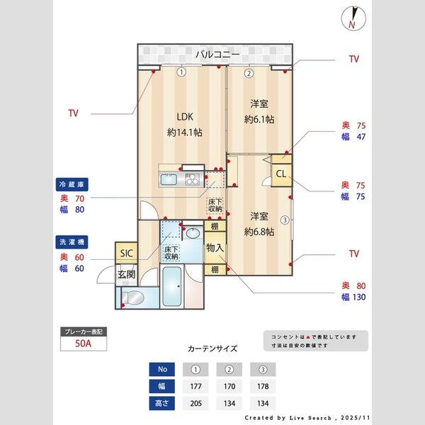 ノーブルパレス芝中田102号室 間取り図