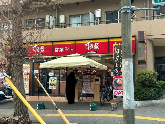 アナベル横濱大通り公園 すき家阪東橋店まで344ｍ