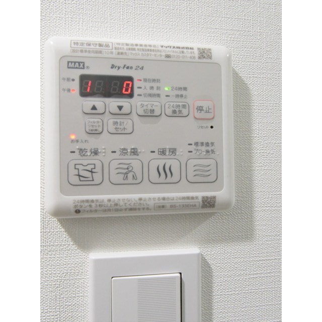 ＧＲＡＮ　ＰＡＳＥＯ本郷三丁目0903号室 内観