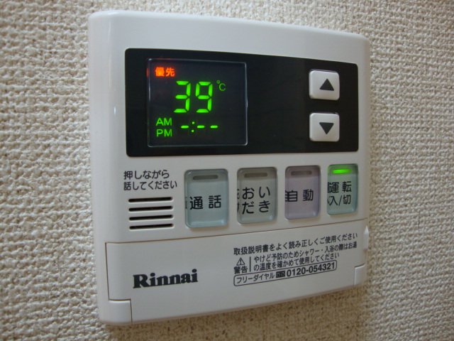 ピュア海老名 給湯リモコン