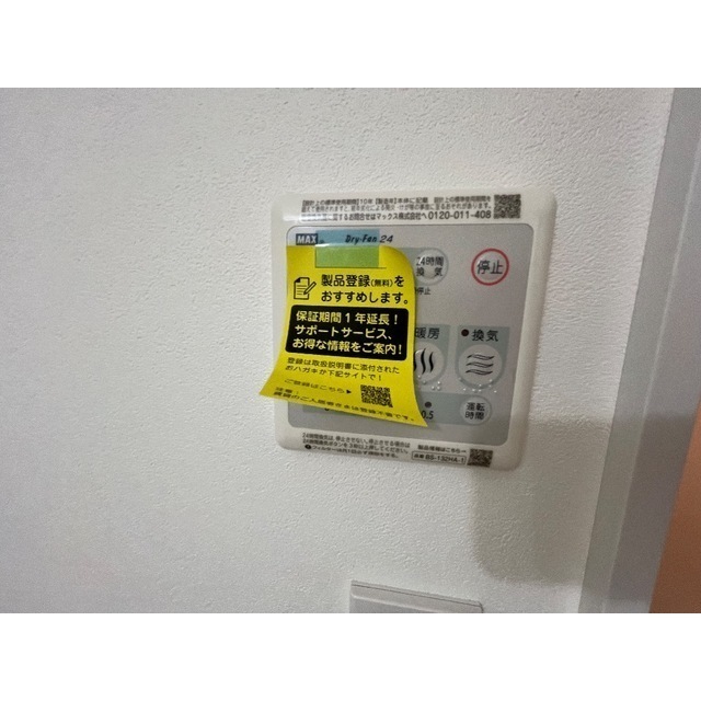 MQuarto新小岩202号室 部屋その他