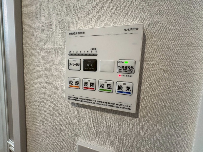 Asagaya Calme5階 浴室乾燥機