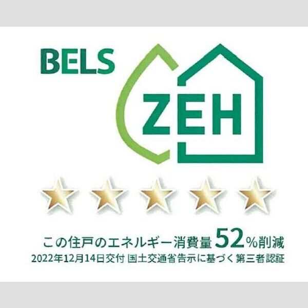 D-room港北202号室 BELSマーク(住戸)