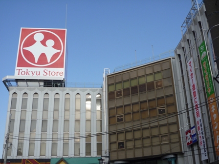 サンエトワール 伊勢原とうきゅうまで1,211ｍ