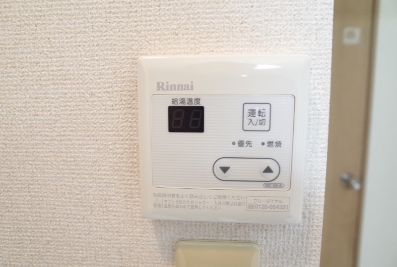 メゾンロイヤル2階 部屋その他