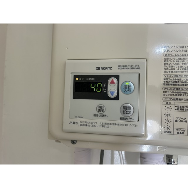 リブレス我孫子301号室 部屋その他