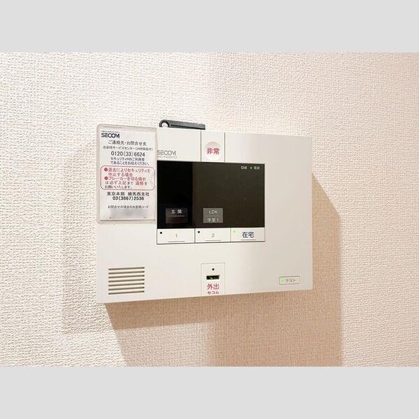 プランタン SECOMホームセキュリティーシステム